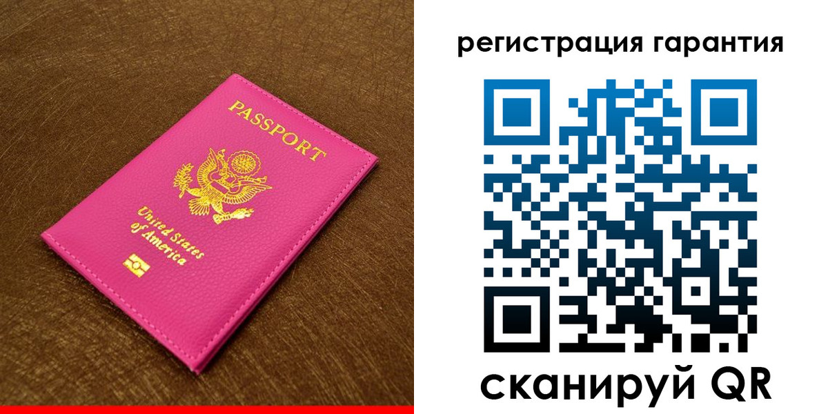 миграционный учет в Рузе